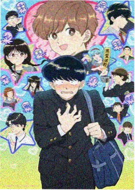 雾山五行·犀川幻紫林